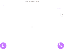 Tablet Screenshot of drnini.com